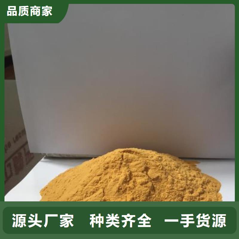 聚合硫酸铁聚合氯化铝直销厂家
