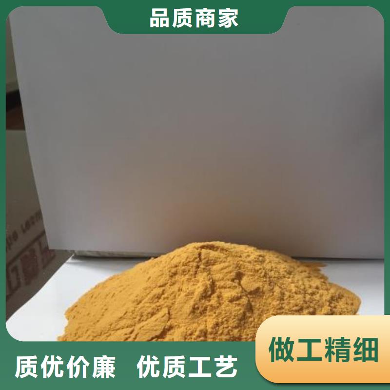 【聚合硫酸铁】-新型液体碳源厂诚信经营
