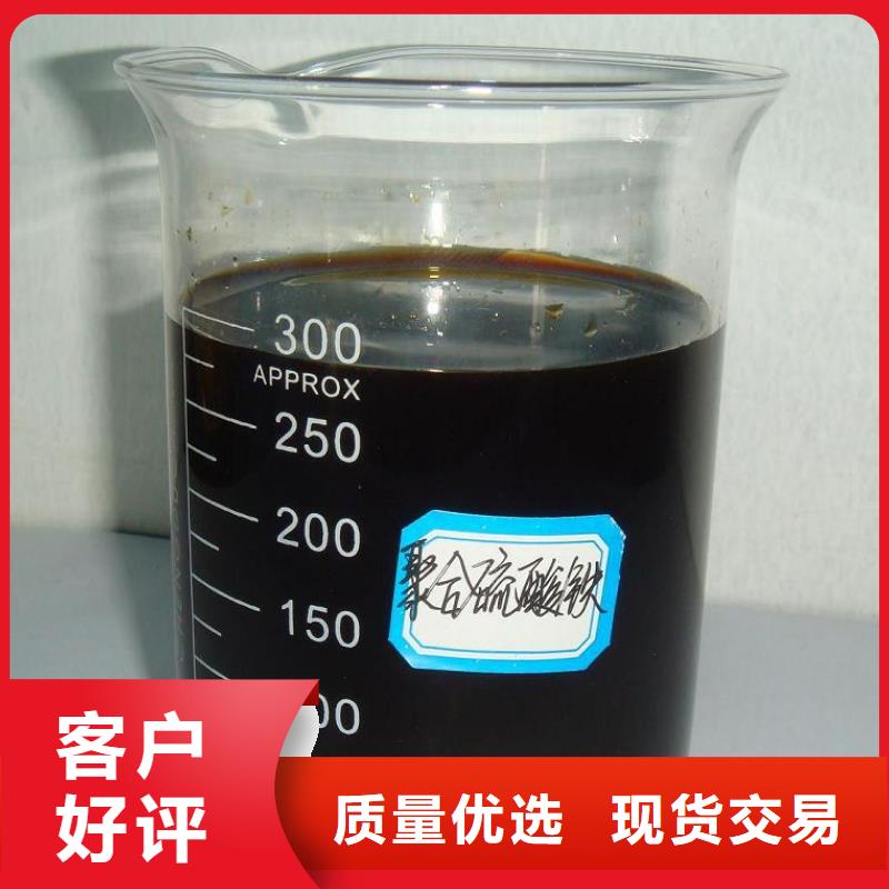 聚合硫酸铁板框式聚合氯化铝细节决定成败