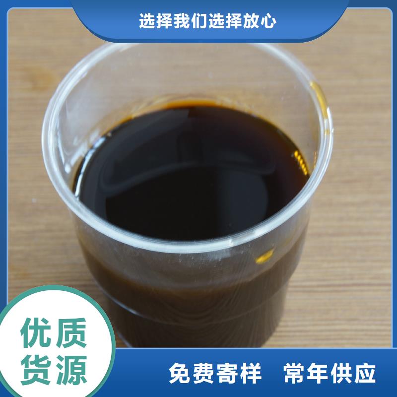聚合硫酸铁【滚筒式PAC】种类多质量好