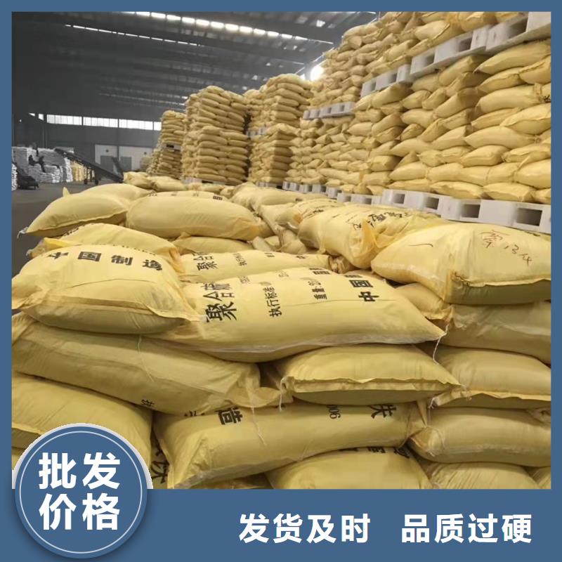 聚合硫酸铁新型生物复合碳源真正让利给买家
