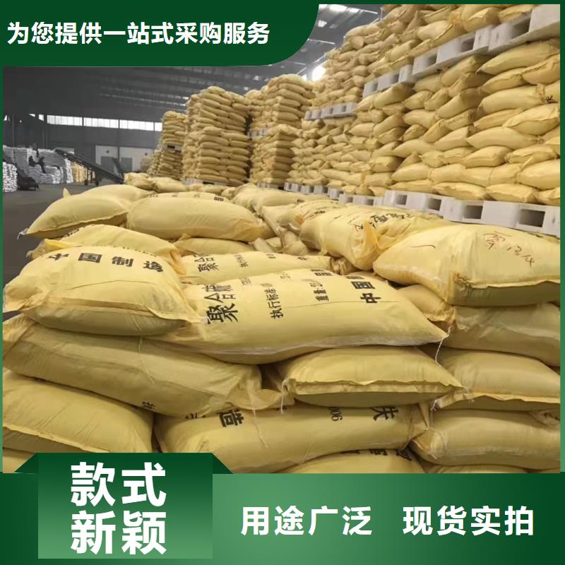 聚合硫酸铁生物碳源值得买