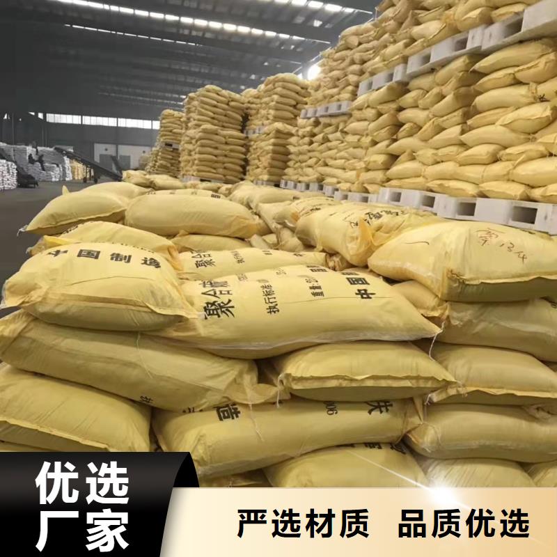 聚合硫酸铁匠心工艺