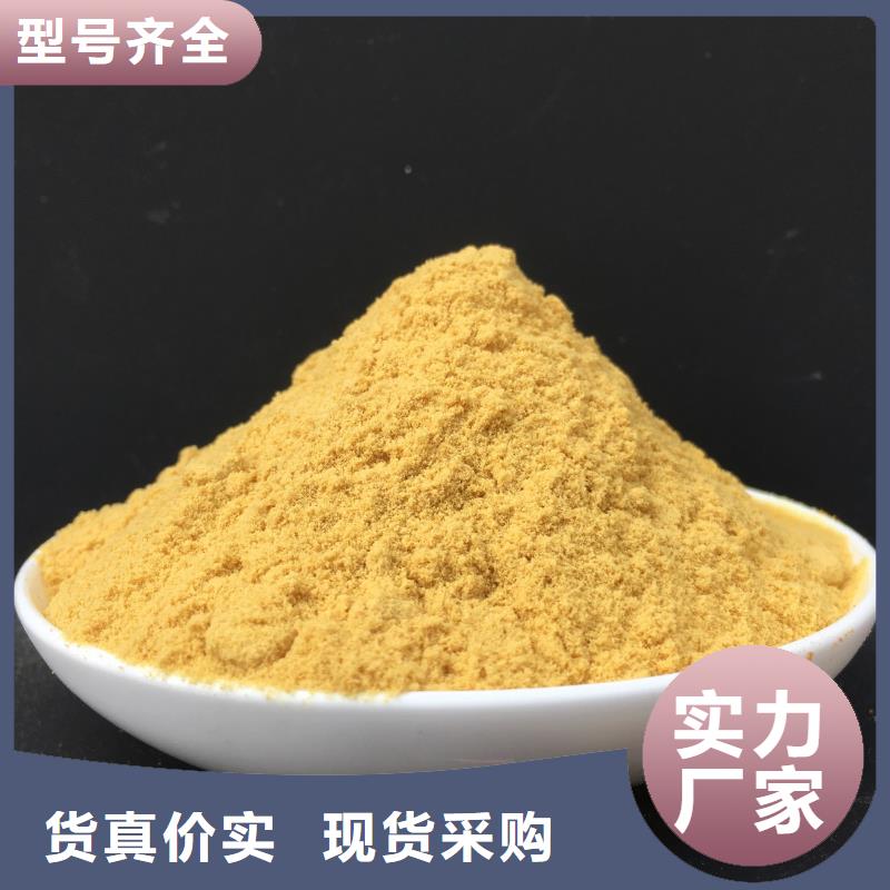 聚合硫酸铁喷雾干燥聚合氯化铝专业生产团队