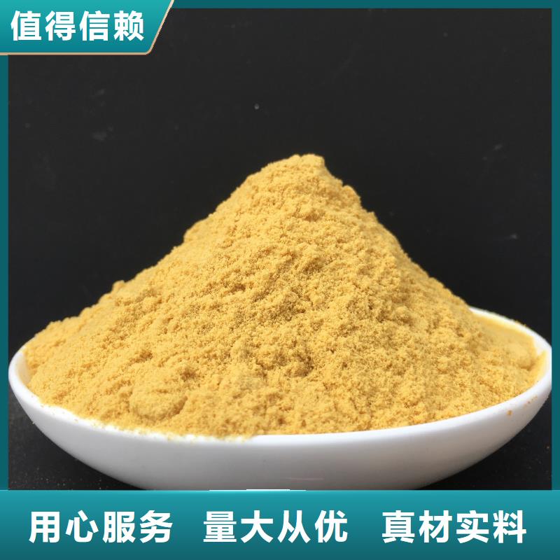 聚铁闪电发货