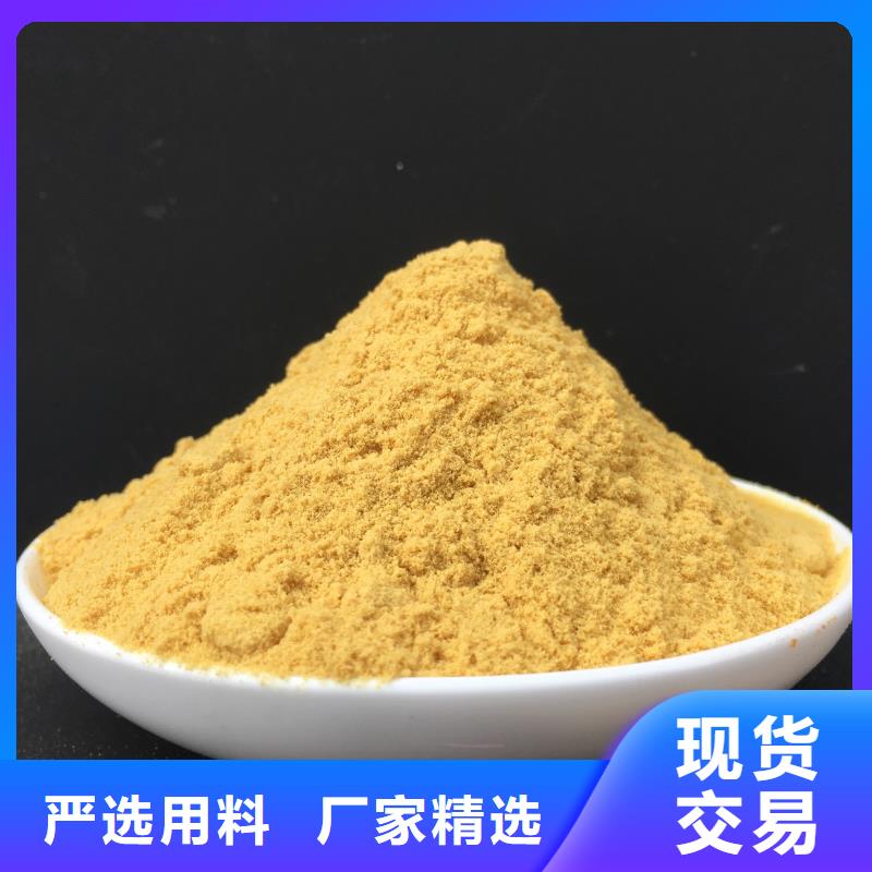 聚铁经济实惠