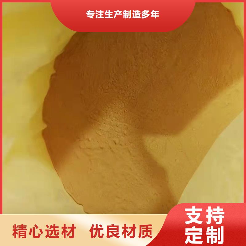 【聚合硫酸铁】_高纯聚铝精挑细选好货
