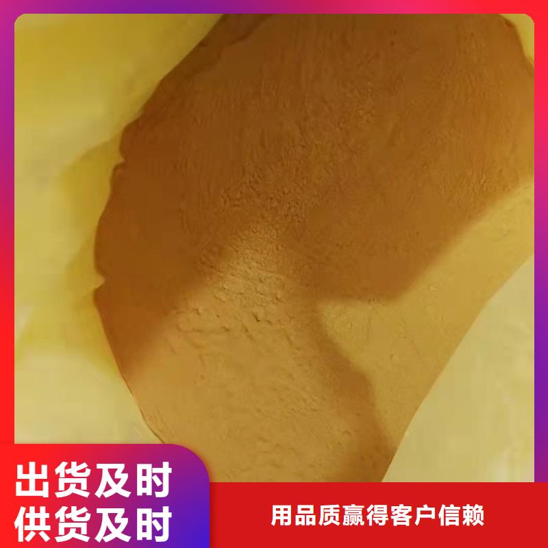 聚合硫酸铁匠心工艺