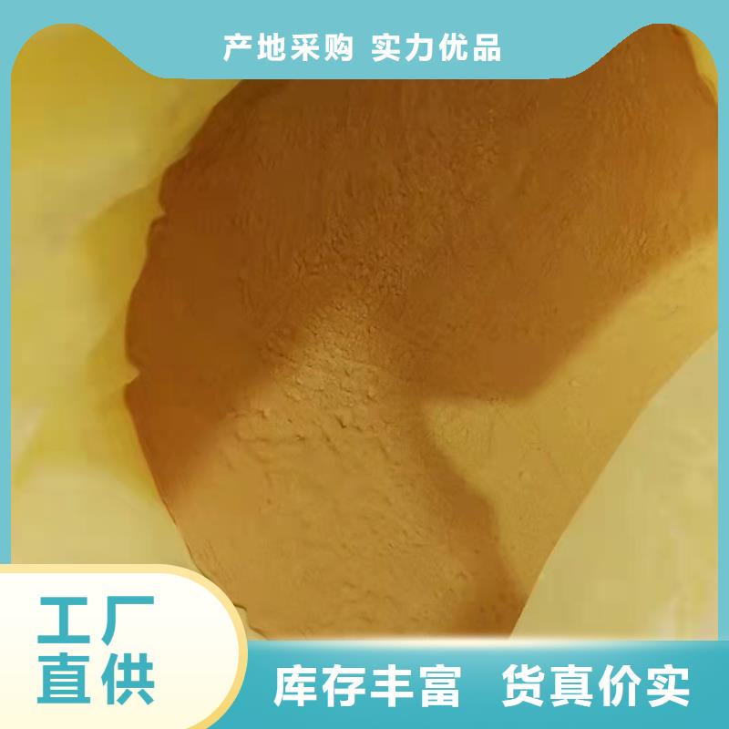 聚合硫酸铁PAM非离子源头厂家