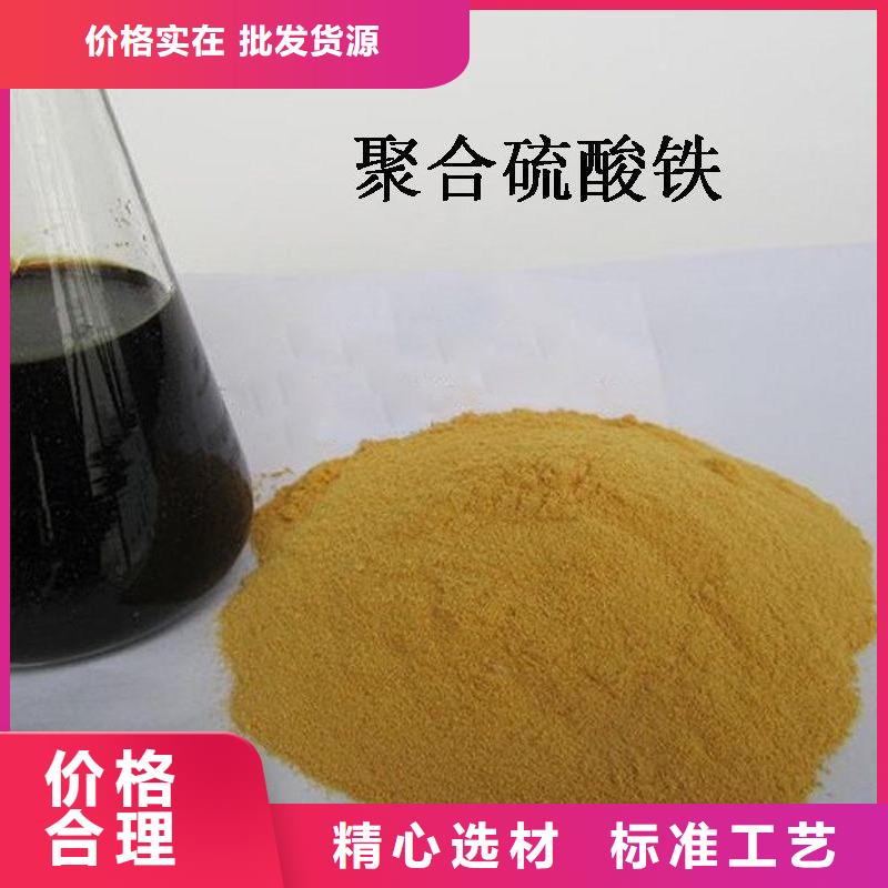 聚合硫酸铁【白色聚铝】源厂直接供货