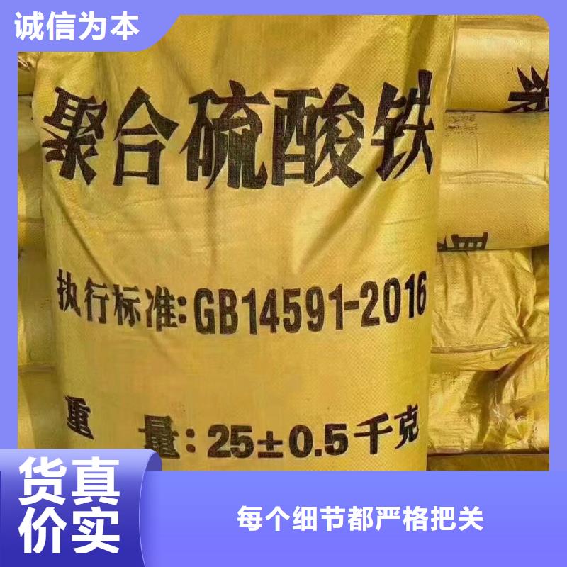 聚合硫酸铁市场报价