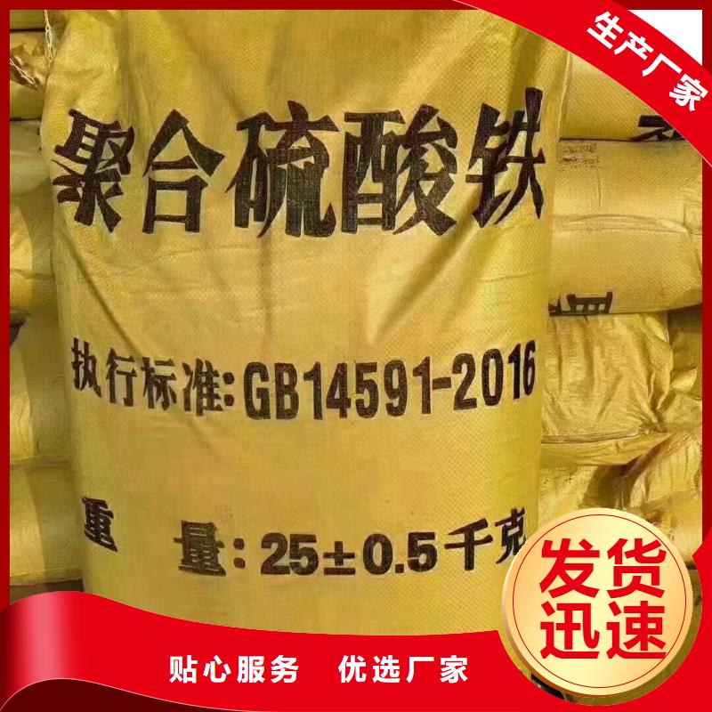 聚铁专注质量