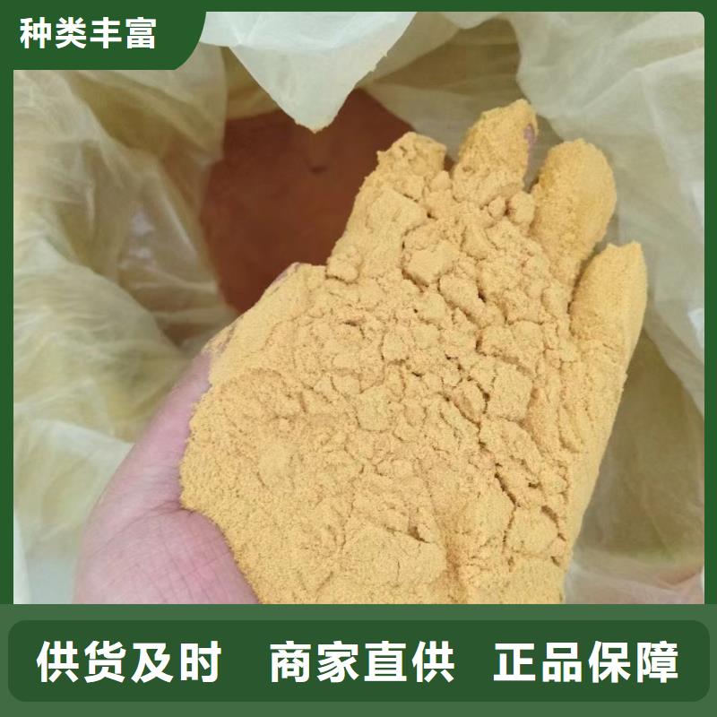 聚合硫酸铁新型生物碳源精工打造