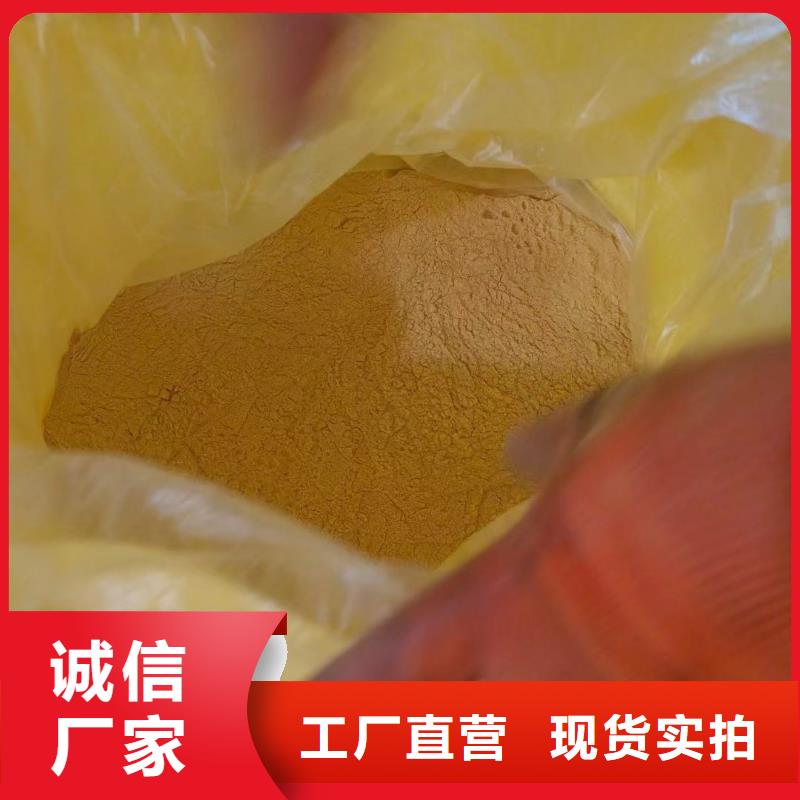 液体聚合硫酸铁品质服务