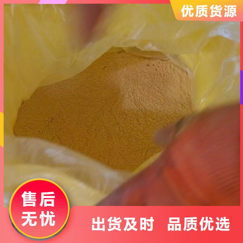 聚合硫酸铁白色聚合氯化铝严选材质