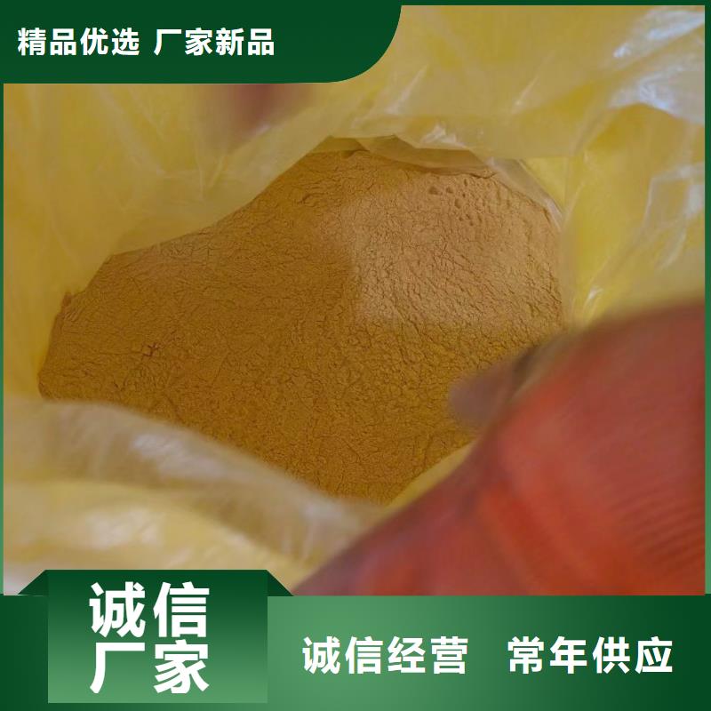 聚合硫酸铁_新型葡萄糖碳源可放心采购