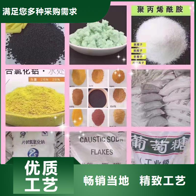 聚合硫酸铁量大价优