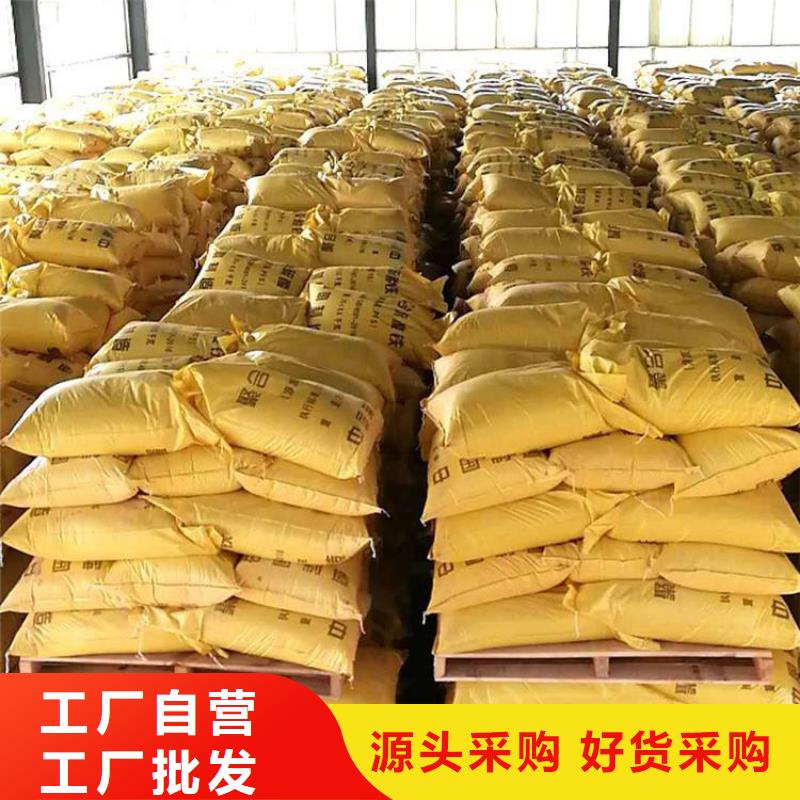 聚铁实力公司
