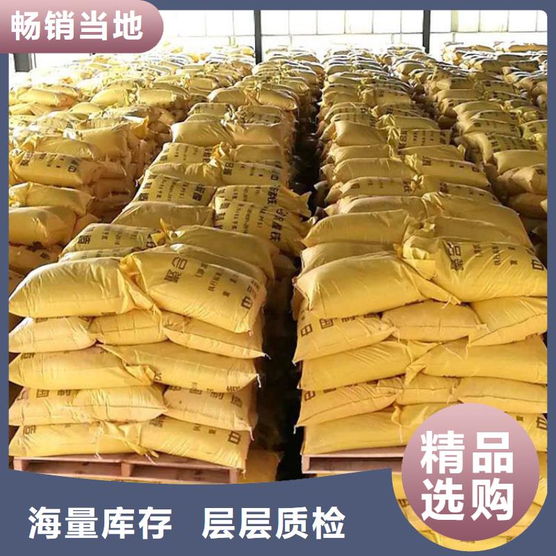 聚合硫酸铁【聚醚消泡剂】敢与同行比服务