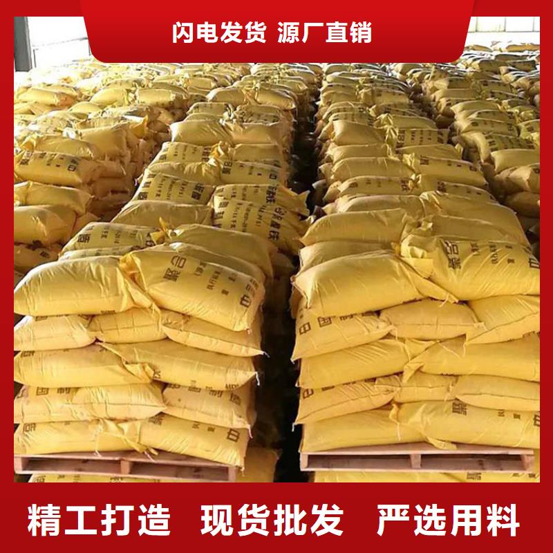 聚合硫酸铁【聚醚消泡剂】敢与同行比服务