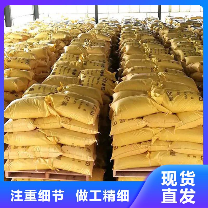 液体聚合硫酸铁量大价优