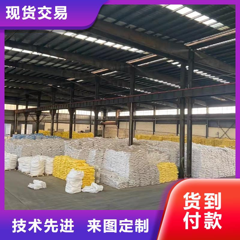 聚合硫酸铁质量为本