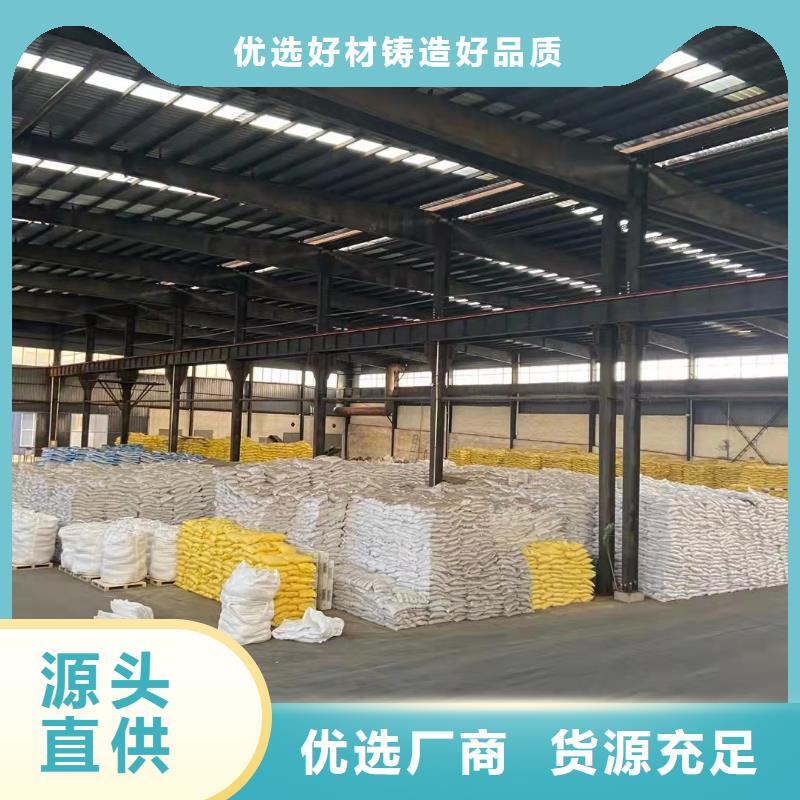 聚合硫酸铁聚合氯化铝喷雾厂家精选