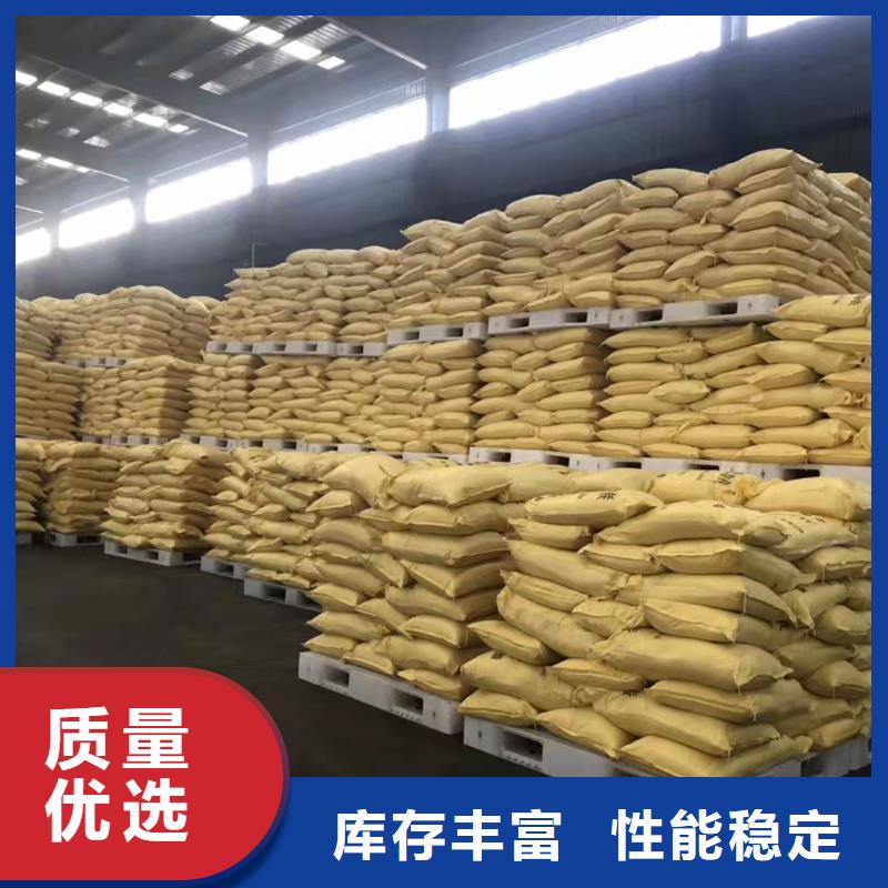 聚合硫酸铁喷雾干燥聚合氯化铝专业生产团队