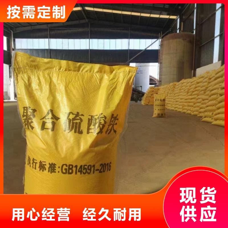 聚合硫酸铁_新型葡萄糖碳源可放心采购