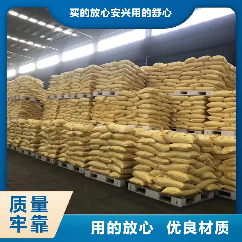聚合硫酸铁聚合氯化铝直销厂家