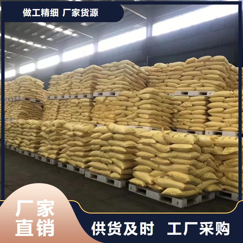 聚铁专注质量