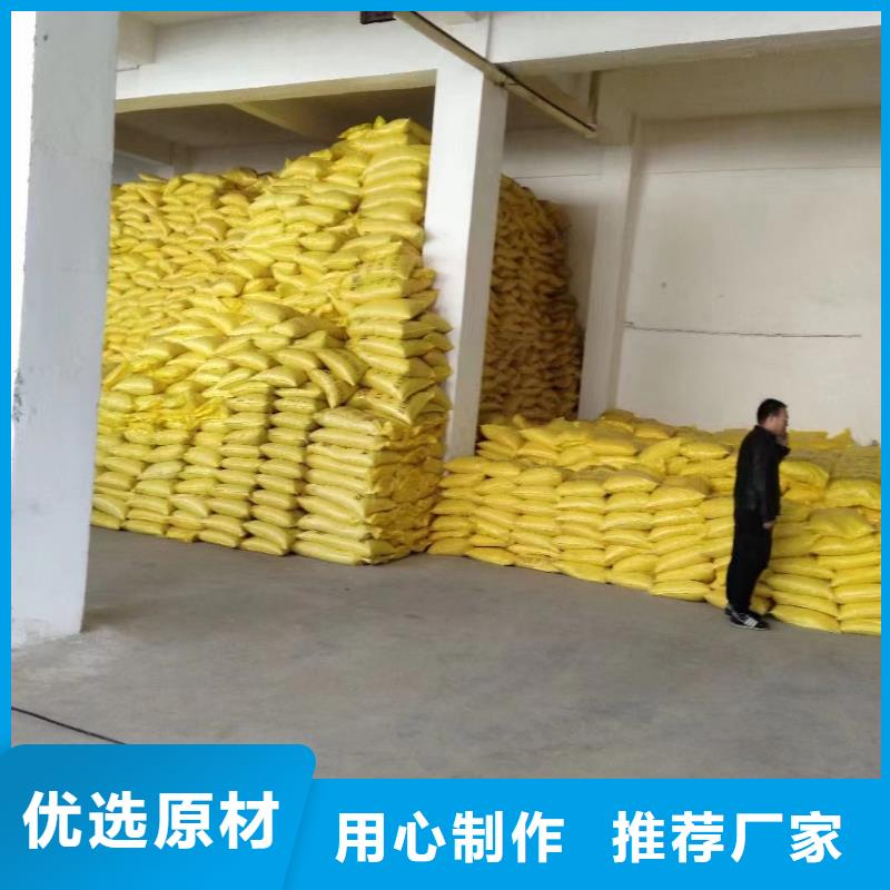 【聚合硫酸铁工业硫酸亚铁好品质售后无忧】