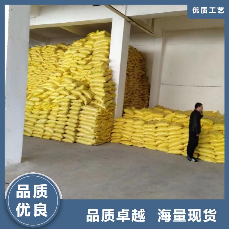 固体聚合硫酸铁可接急单