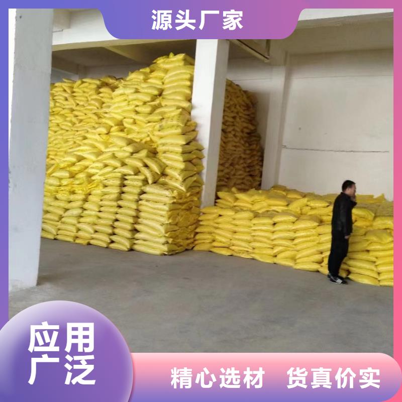 聚合硫酸铁严谨工艺
