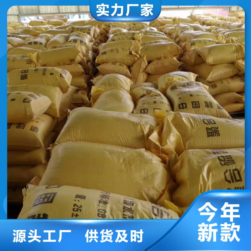 聚合硫酸铁PAM聚丙烯酰胺多种场景适用