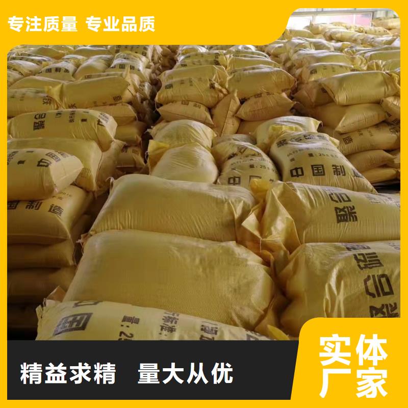 聚合硫酸铁生物碳源一致好评产品