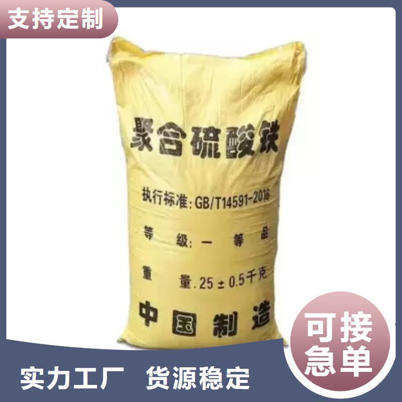 固体聚合硫酸铁种类丰富