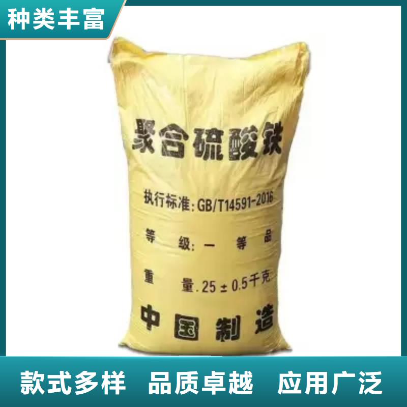 【聚合硫酸铁新型碳源精工细作品质优良】