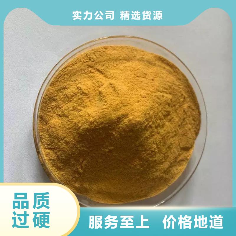 聚铁专注质量