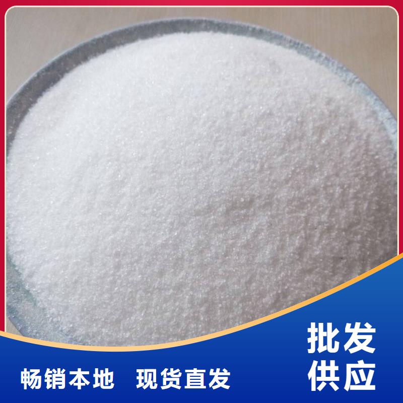 聚丙烯酰胺复合碳源优良工艺