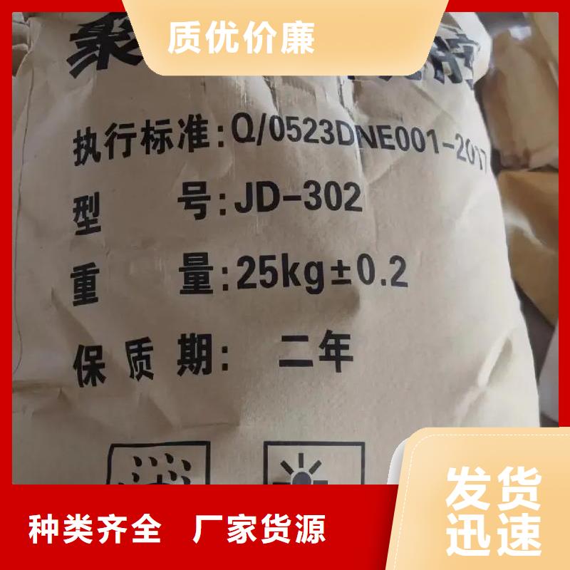聚丙烯酰胺阳离子聚丙烯酰胺种类多质量好