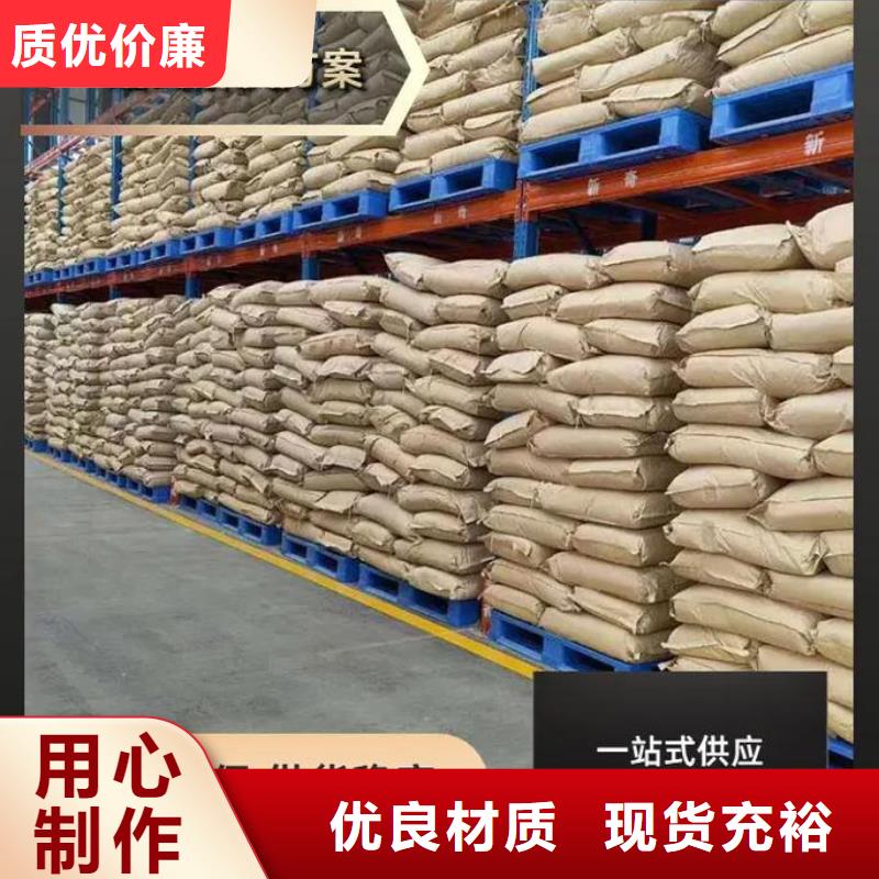 【聚丙烯酰胺】_乙酸钠复合碳源48小时发货