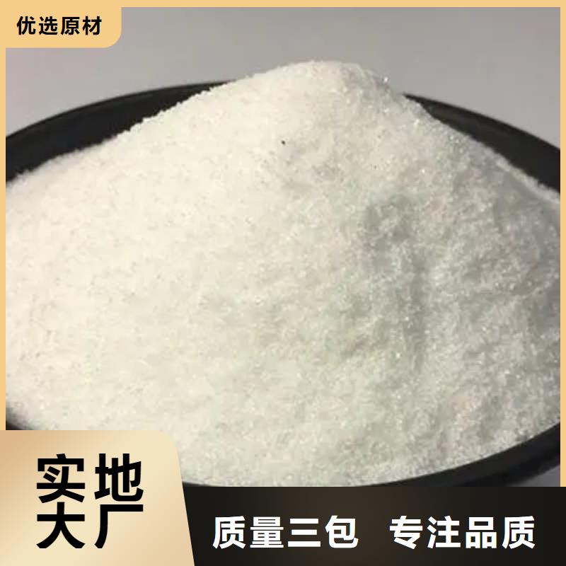 琼中县PAM阳离子原装现货
