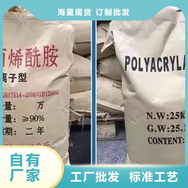聚丙烯酰胺操作简单
