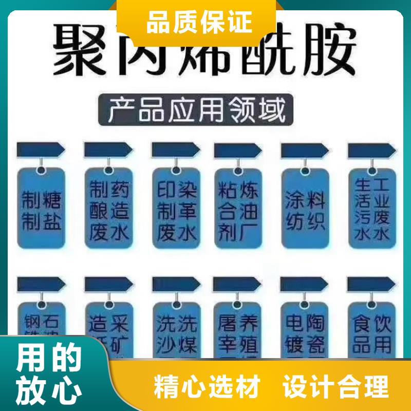 PAM阳离子了解更多