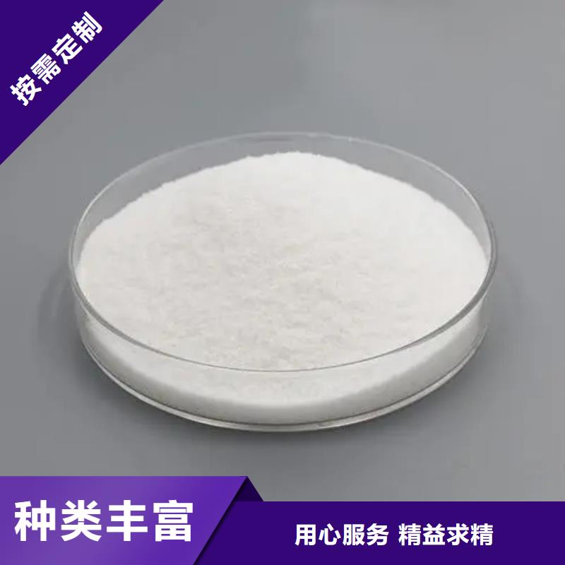 聚丙烯酰胺【新型碳源】厂家直销直供