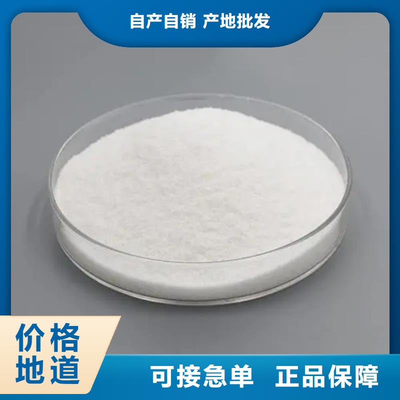 聚丙烯酰胺白色聚铝量大从优