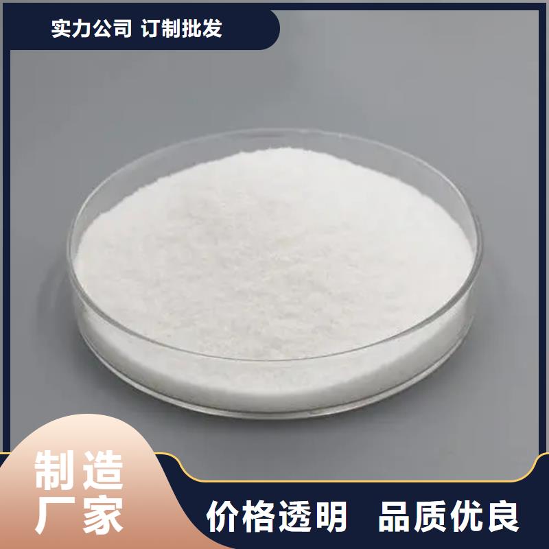 阳离子聚丙烯酰胺价格公道