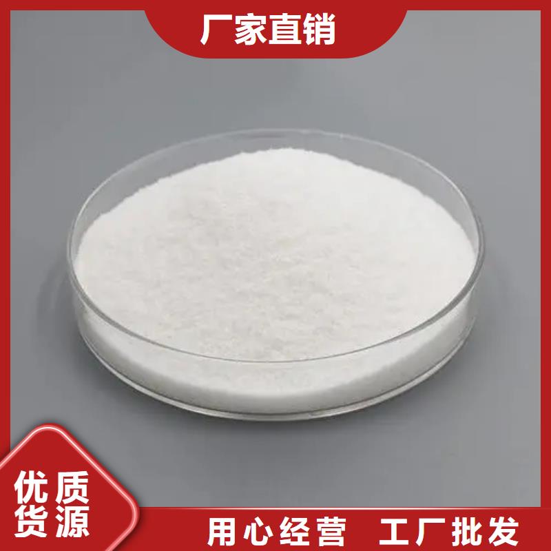 聚丙烯酰胺工业消泡剂诚信可靠