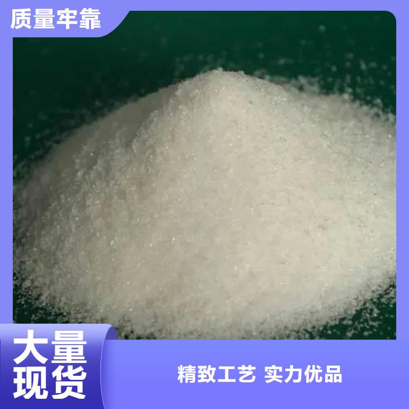 聚丙烯酰胺多行业适用